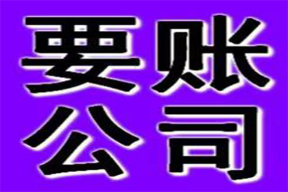 债务人“哭穷”怎么办？要债技巧大揭秘